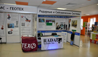 Новости конференции «Инженерная Геофизика 2012»