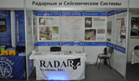 Первая конференция ЕАГО «Инженерная, угольная и рудная геофизика-  2015» в Сочи