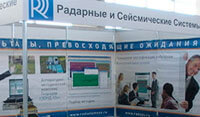 Успешное участие в выставке GeoForm+ 2013