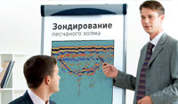Спецкурс «Георадиолокация и малоглубинная сейсморазведка в иженерной геофизике»