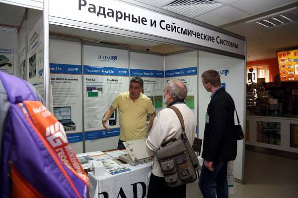 10-я юбилейная конференция и выставка "Инженерная геофизика 2014" 