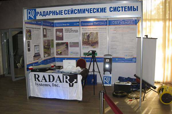 Первая конференция ЕАГО «Инженерная, угольная и рудная геофизика-2015» в Сочи. www.eago.ru
