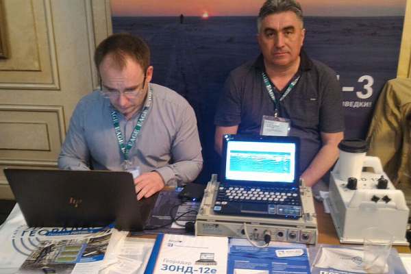 "Radar Systems" на конференции "ИнжГео-2018" в Алматы.